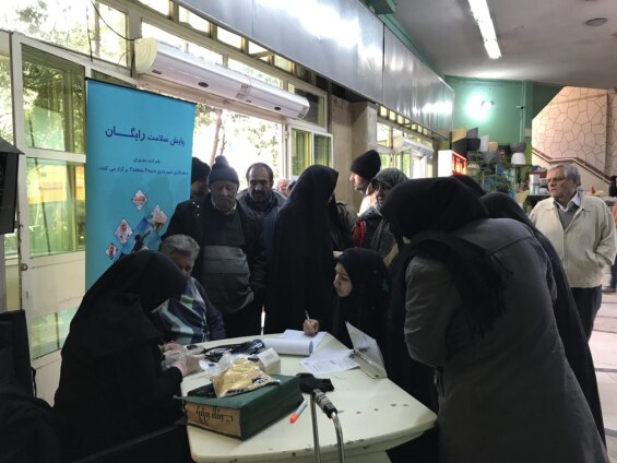 مشارکت آمینا با شهرداری تهران جهت ارائه خدمات درمانی رایگان آذر 98