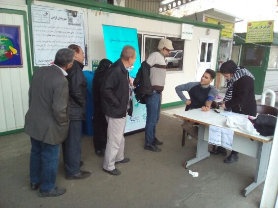 مشارکت آمینا با شهرداری تهران جهت ارائه خدمات درمانی رایگان آذر 98
